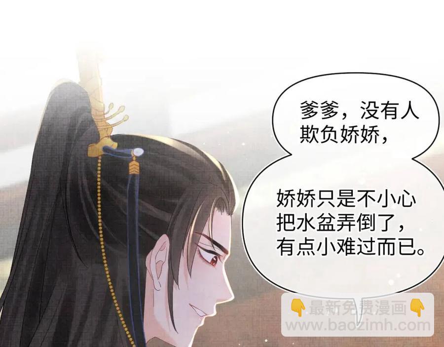 第33话 被逼无奈去上学(1/3)-第35话