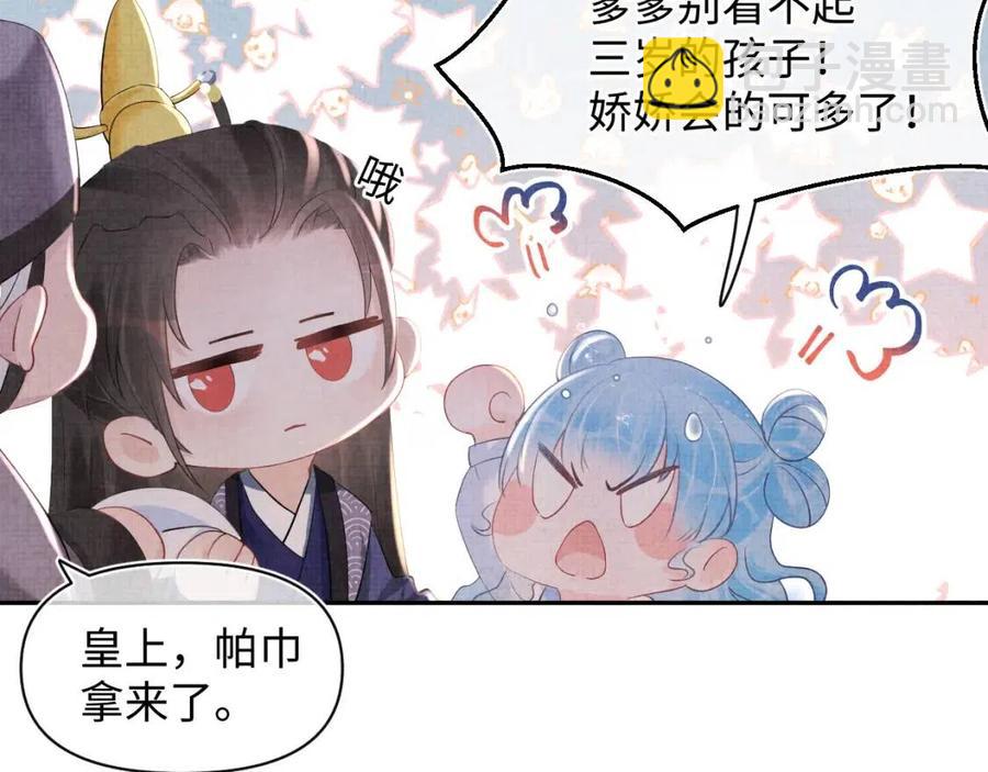 第33话 被逼无奈去上学(1/3)-第35话