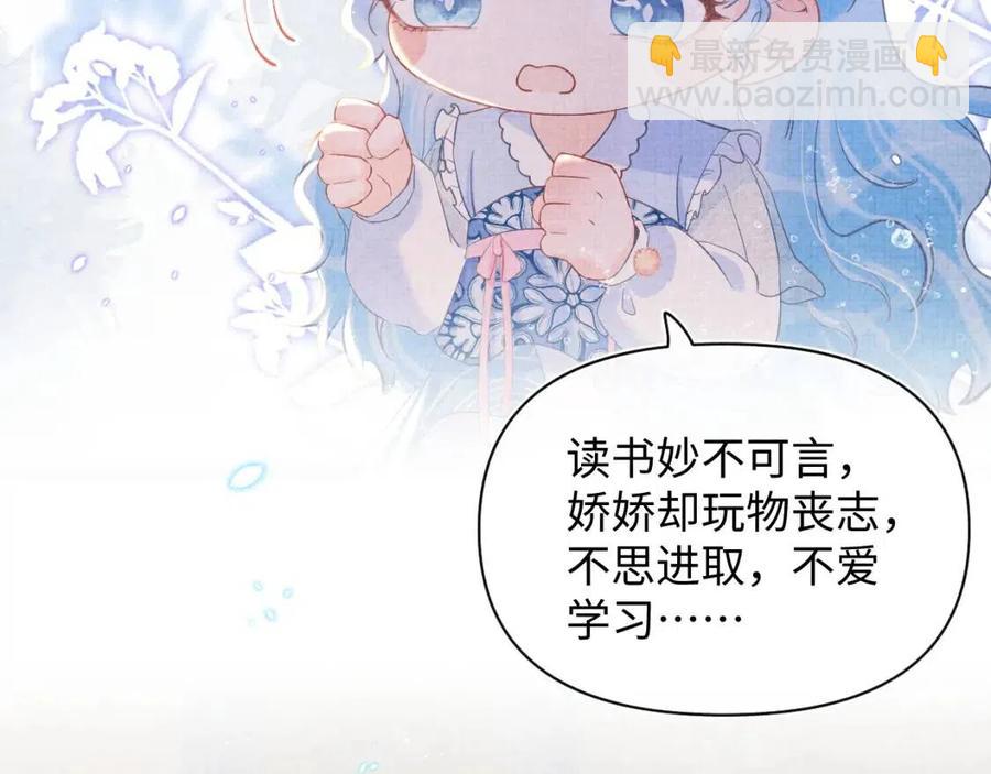 第33话 被逼无奈去上学(1/3)-第35话