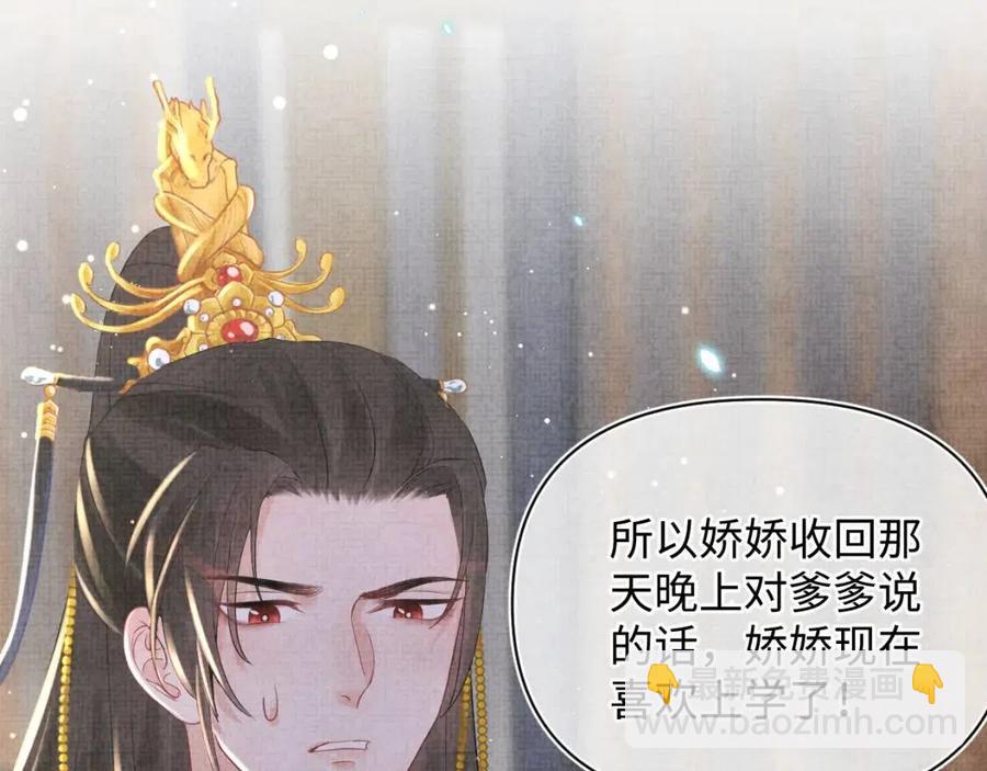 第33话 被逼无奈去上学(1/3)-第35话