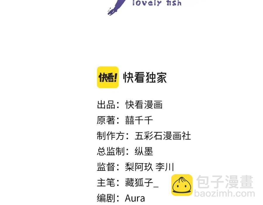 第33话 被逼无奈去上学(1/3)-第35话