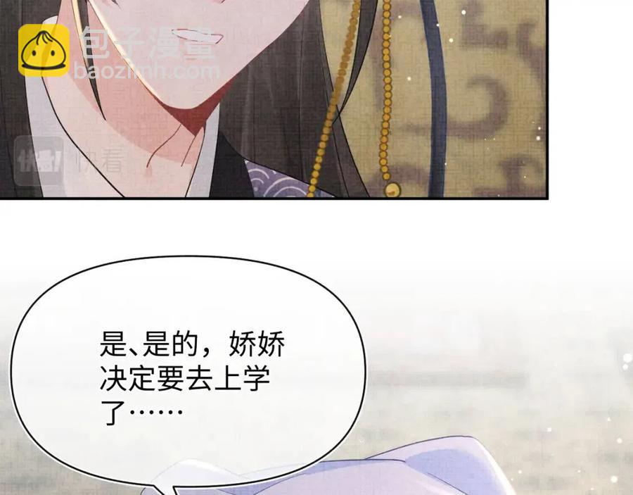 第33话 被逼无奈去上学(1/3)-第35话
