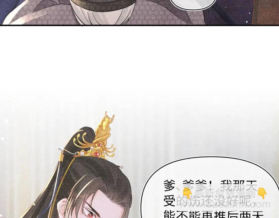 第33话 被逼无奈去上学(1/3)-第35话