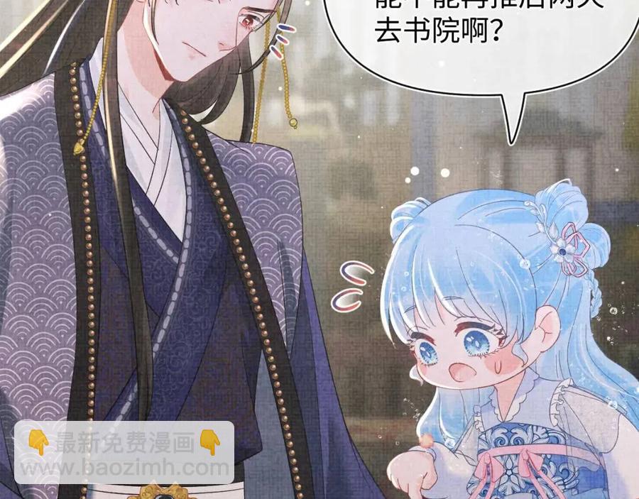 第33话 被逼无奈去上学(1/3)-第35话