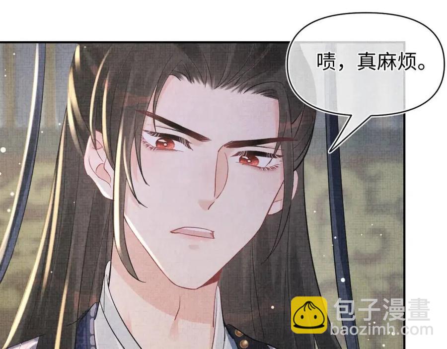 第33话 被逼无奈去上学(1/3)-第35话