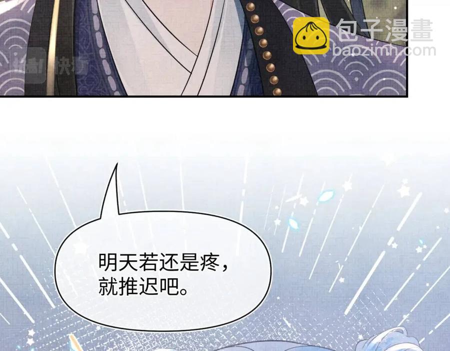 第33话 被逼无奈去上学(1/3)-第35话