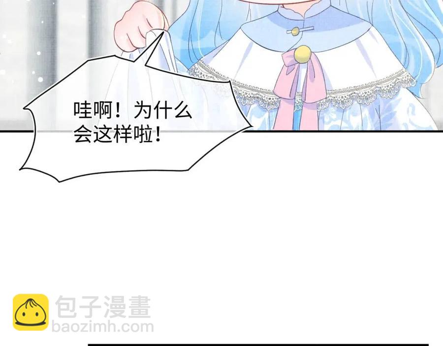 第33话 被逼无奈去上学(1/3)-第35话