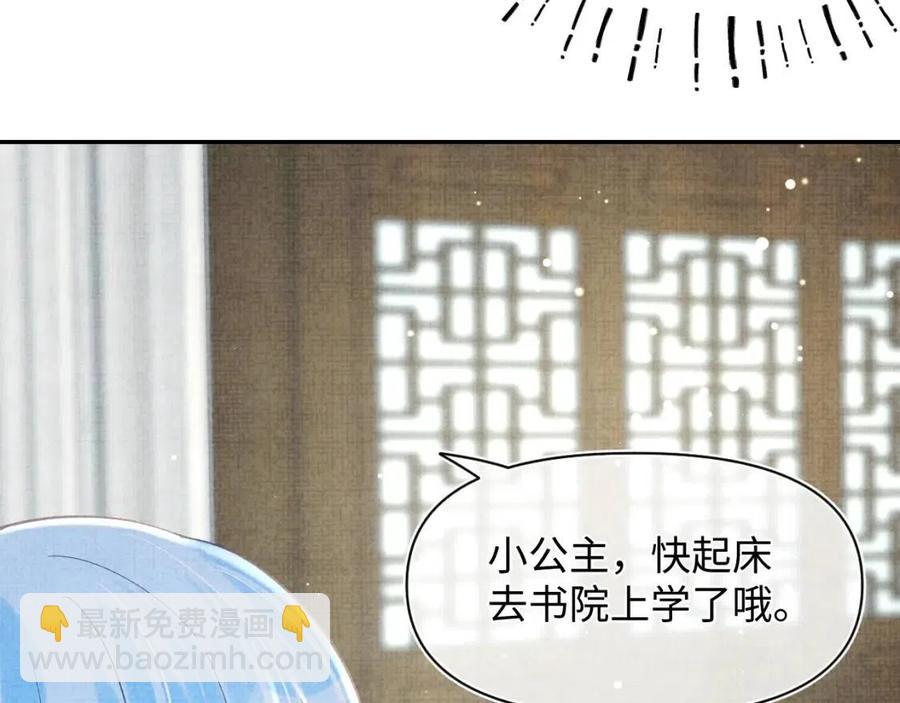 第33话 被逼无奈去上学(1/3)-第35话