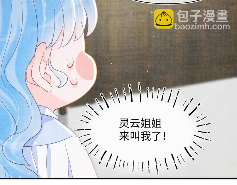 第33话 被逼无奈去上学(1/3)-第35话