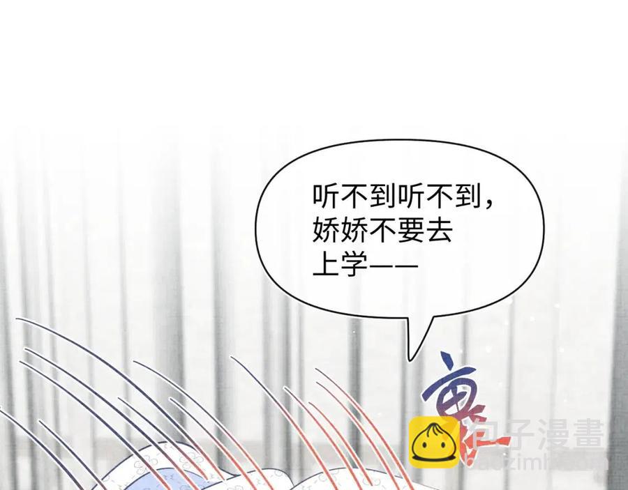 第33话 被逼无奈去上学(1/3)-第35话