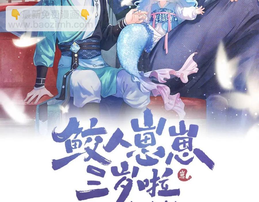 第35话 宠女老爹在线被打击(1/3)-第37话