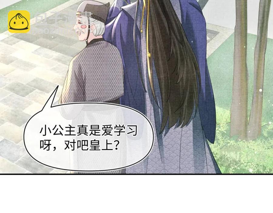 第35话 宠女老爹在线被打击(1/3)-第37话