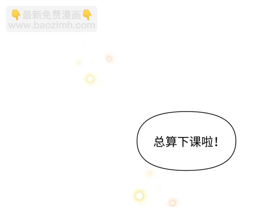 第35话 宠女老爹在线被打击(1/3)-第37话