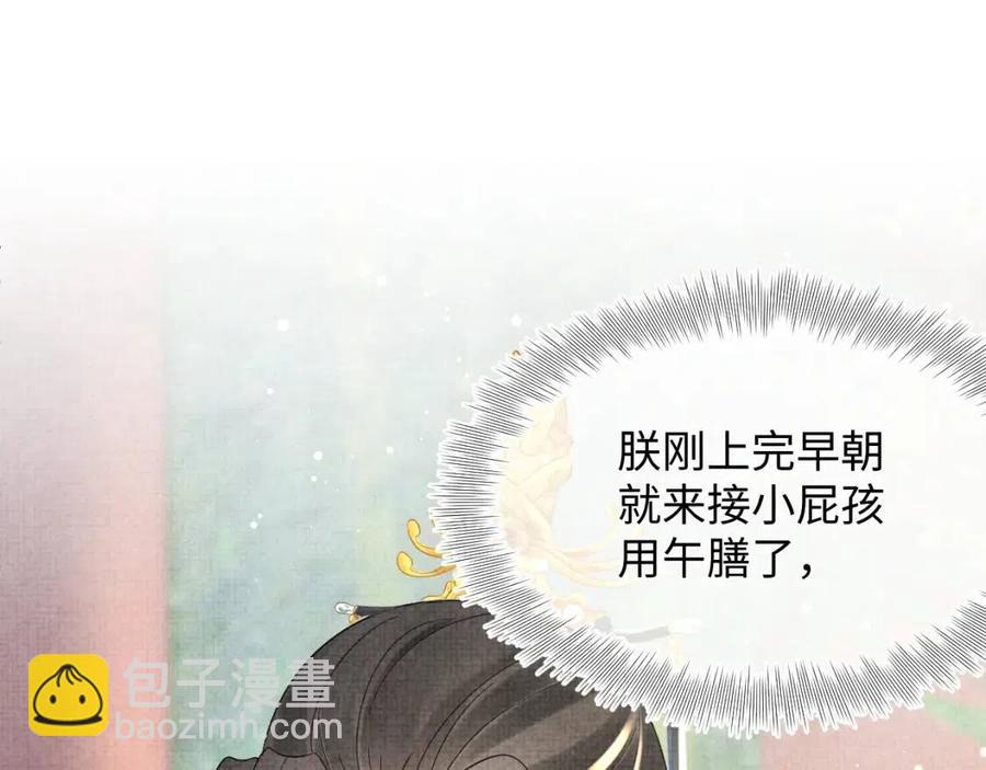 第35话 宠女老爹在线被打击(1/3)-第37话