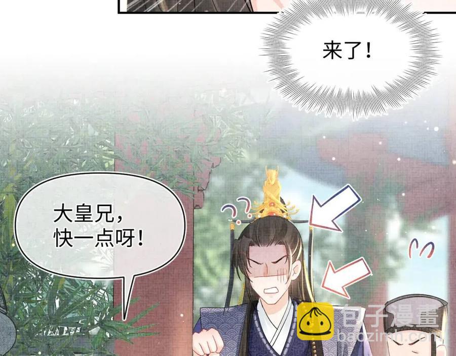 第35话 宠女老爹在线被打击(1/3)-第37话