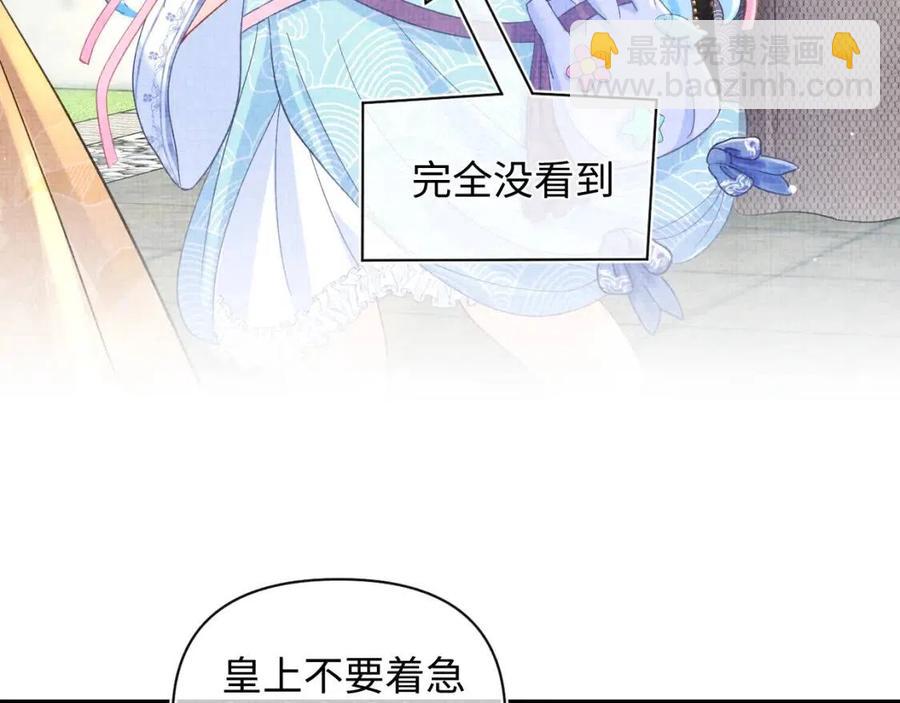 第35话 宠女老爹在线被打击(1/3)-第37话