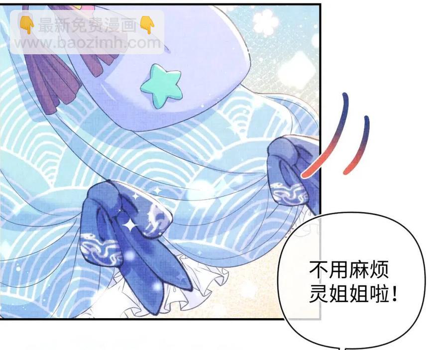 第35话 宠女老爹在线被打击(1/3)-第37话