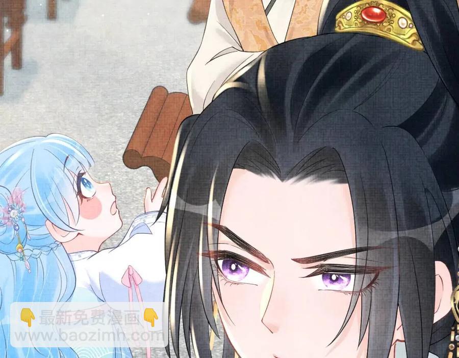 第37话 要跟大皇兄分开？(1/2)-第39话