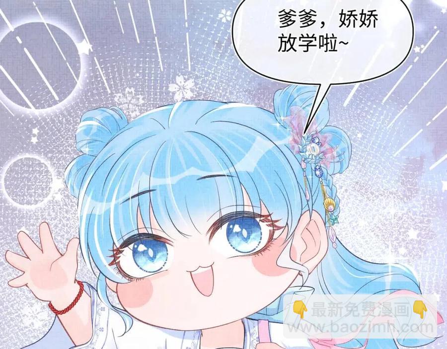 第37话 要跟大皇兄分开？(1/2)-第39话