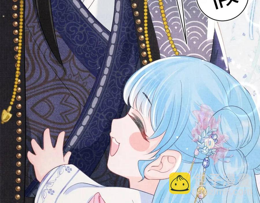 第37话 要跟大皇兄分开？(1/2)-第39话