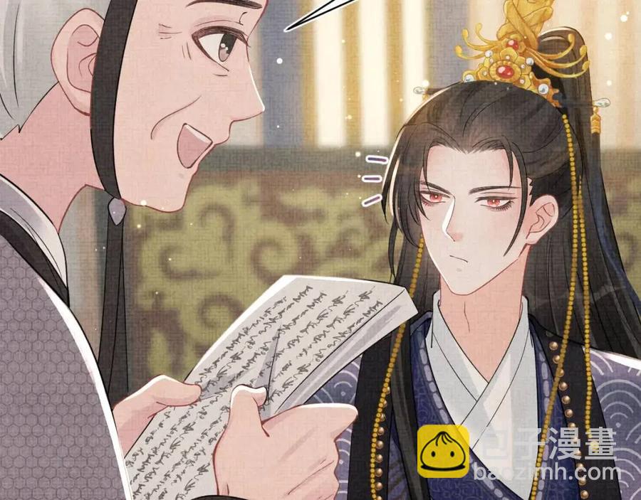 第37话 要跟大皇兄分开？(1/2)-第39话