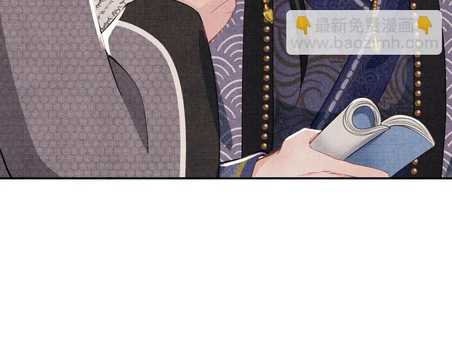 第37话 要跟大皇兄分开？(1/2)-第39话