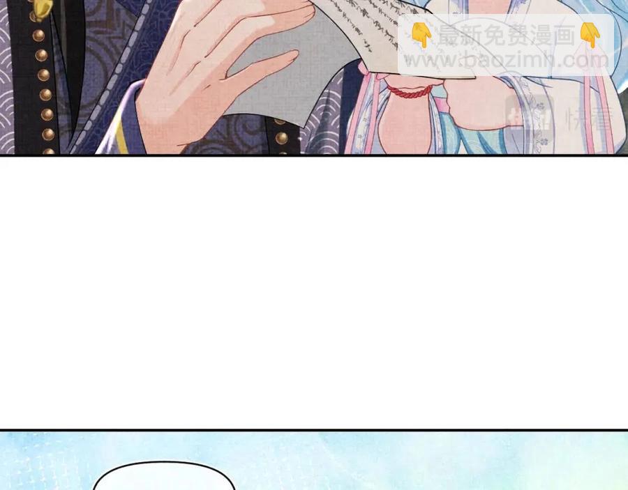 第37话 要跟大皇兄分开？(1/2)-第39话