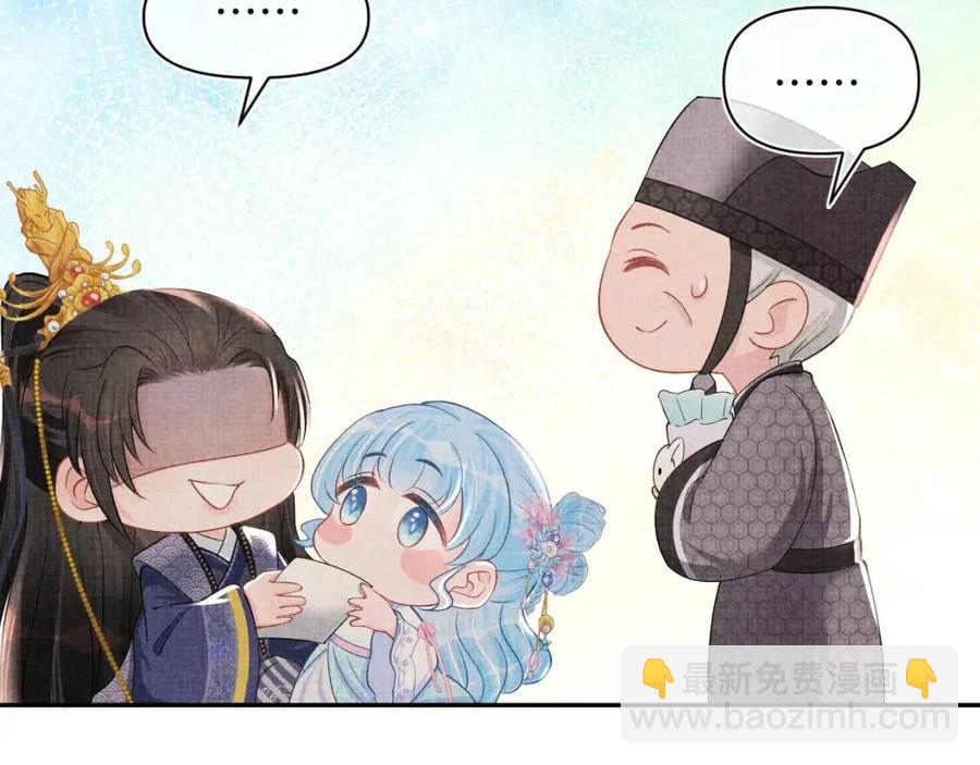 第37话 要跟大皇兄分开？(1/2)-第39话