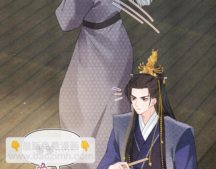 第3话 再遇&ldquo;前世仇敌&rdquo;(1/3)-第5话