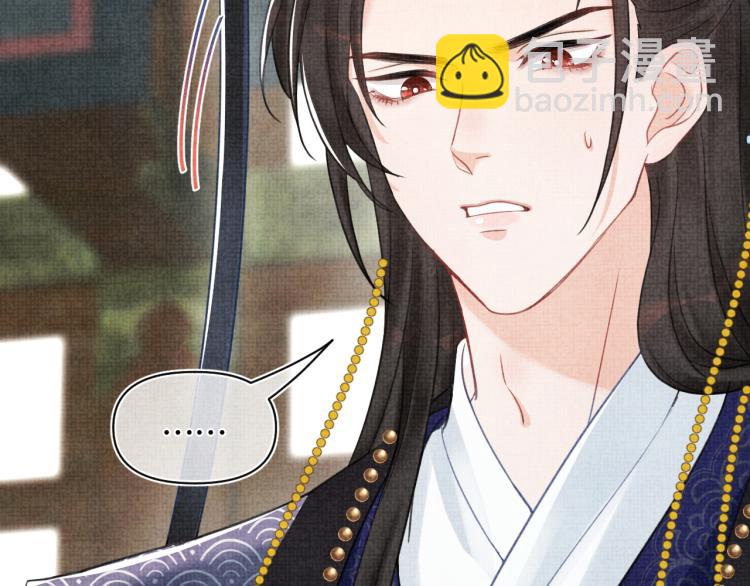 第3话 再遇&ldquo;前世仇敌&rdquo;(1/3)-第5话