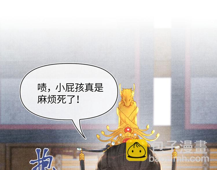 第3话 再遇&ldquo;前世仇敌&rdquo;(1/3)-第5话