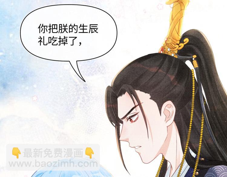 第3话 再遇&ldquo;前世仇敌&rdquo;(1/3)-第5话