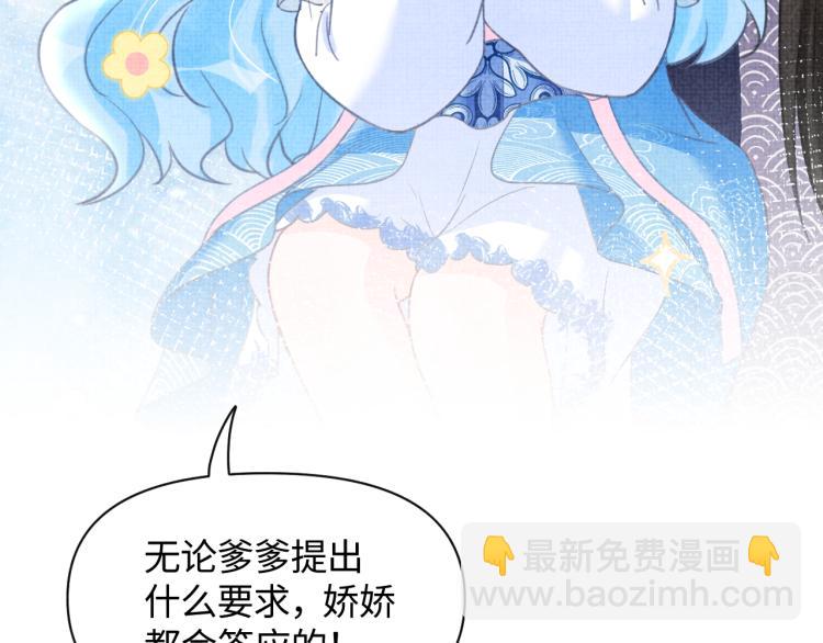 第3话 再遇&ldquo;前世仇敌&rdquo;(1/3)-第5话