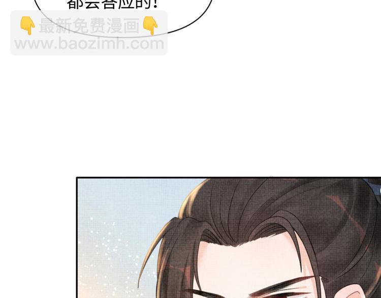 第3话 再遇&ldquo;前世仇敌&rdquo;(1/3)-第5话