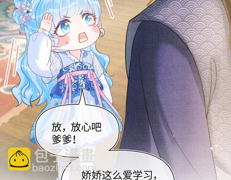 第3话 再遇&ldquo;前世仇敌&rdquo;(1/3)-第5话