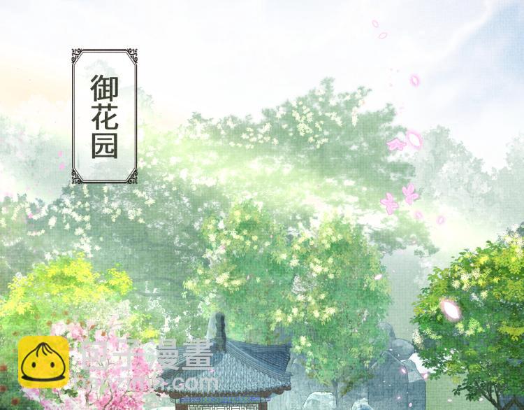 第3话 再遇&ldquo;前世仇敌&rdquo;(1/3)-第5话