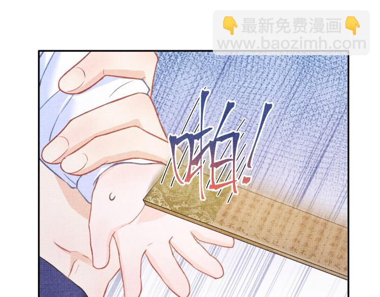 第3话 再遇&ldquo;前世仇敌&rdquo;(1/3)-第5话