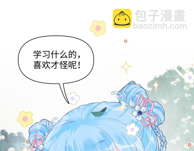 第3话 再遇&ldquo;前世仇敌&rdquo;(1/3)-第5话