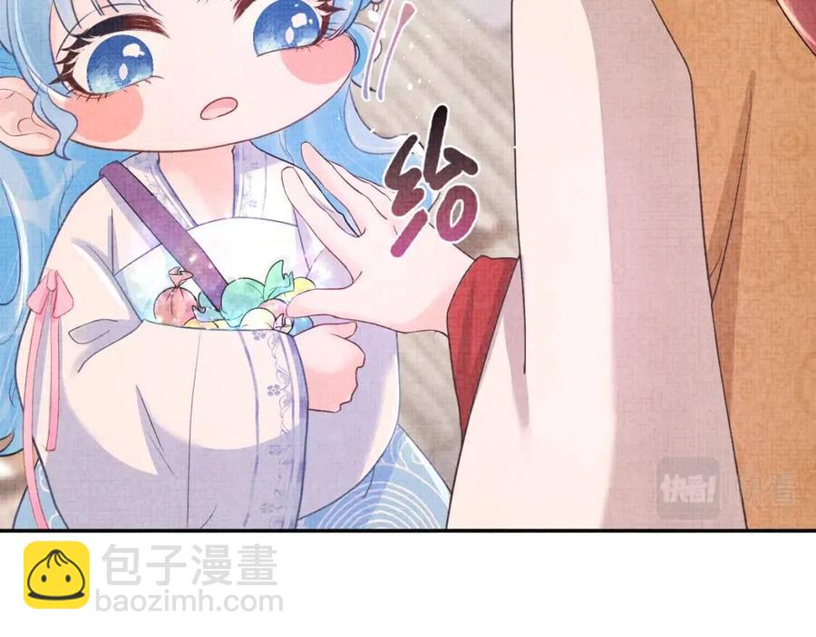 第39话  腹黑哥哥上线(1/3)-第41话