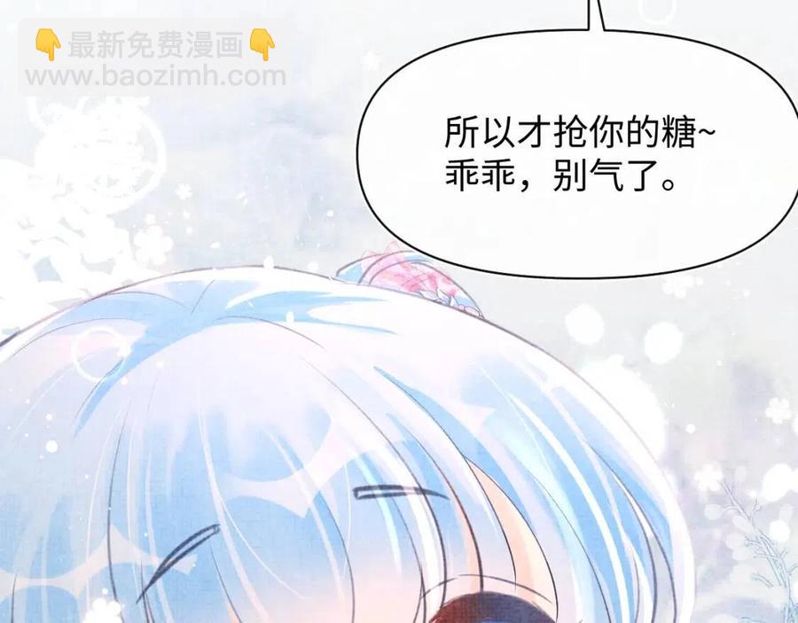 第39话  腹黑哥哥上线(1/3)-第41话