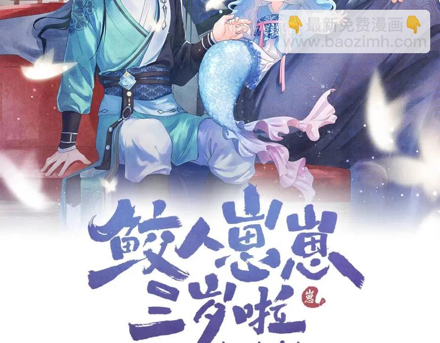 第39话  腹黑哥哥上线(1/3)-第41话