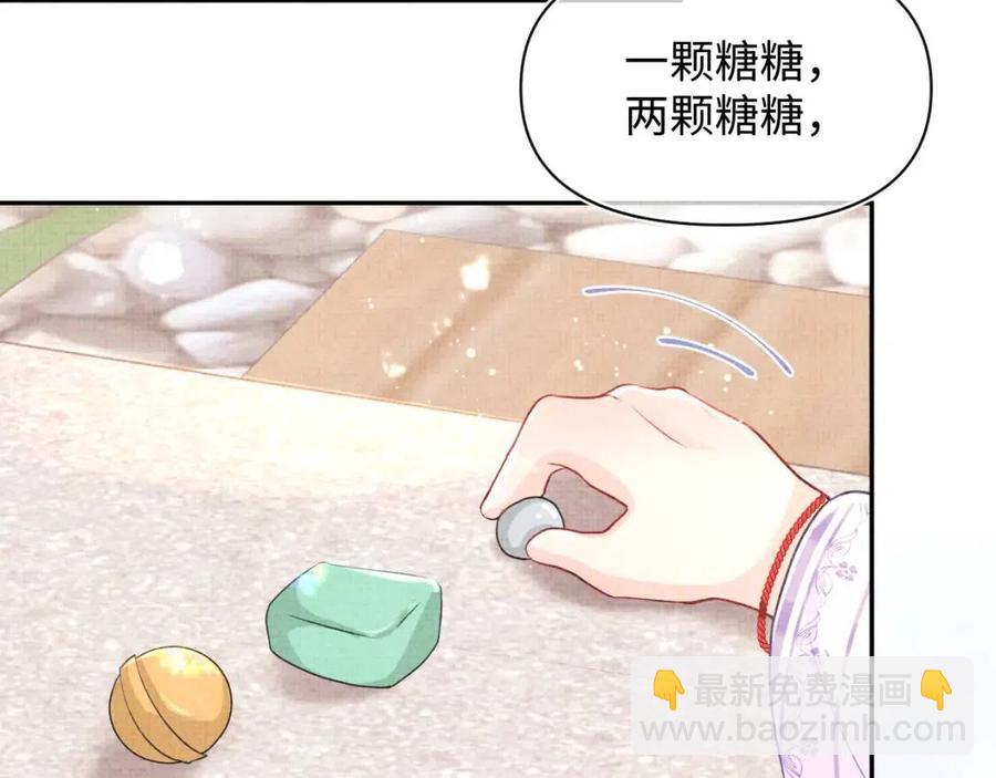 第39话  腹黑哥哥上线(1/3)-第41话