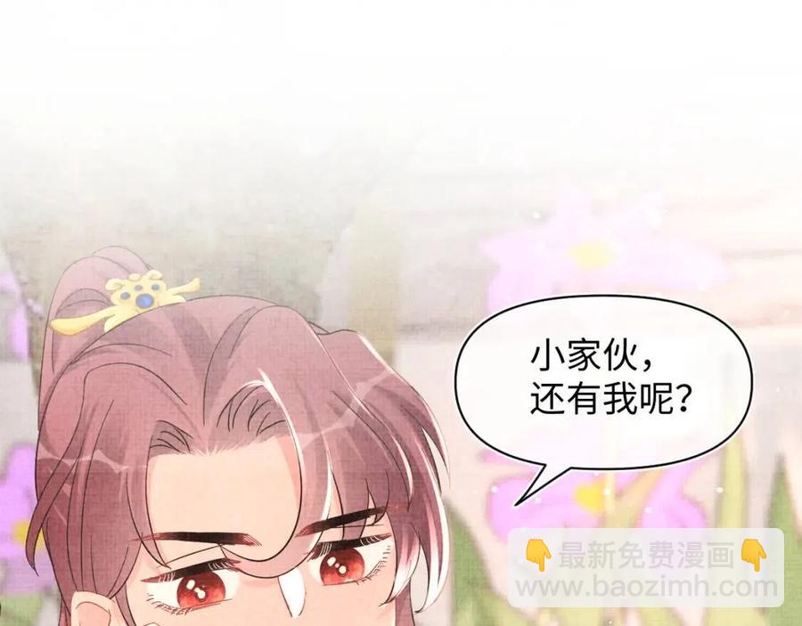 第39话  腹黑哥哥上线(1/3)-第41话