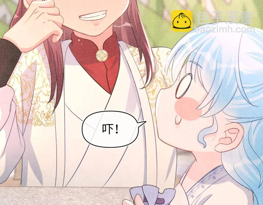 第39话  腹黑哥哥上线(1/3)-第41话