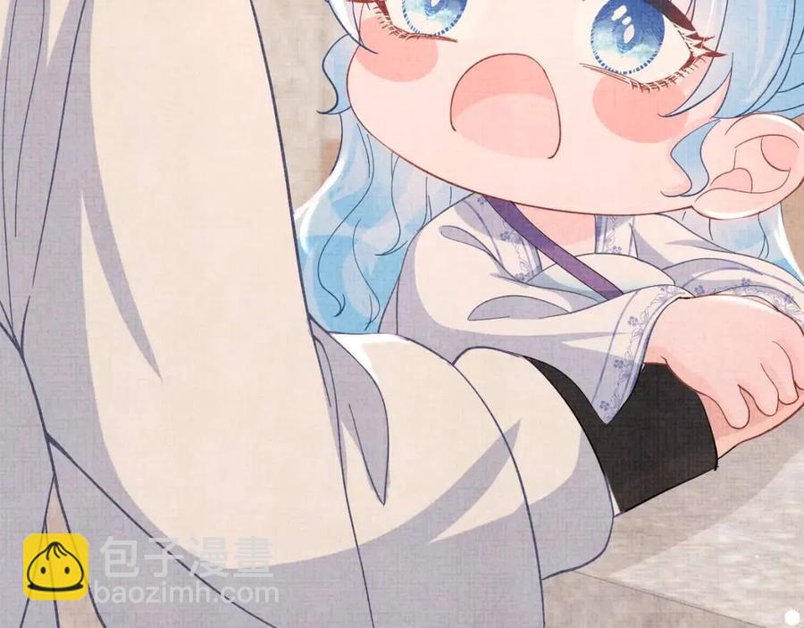 第39话  腹黑哥哥上线(1/3)-第41话