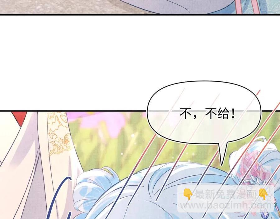 第39话  腹黑哥哥上线(1/3)-第41话