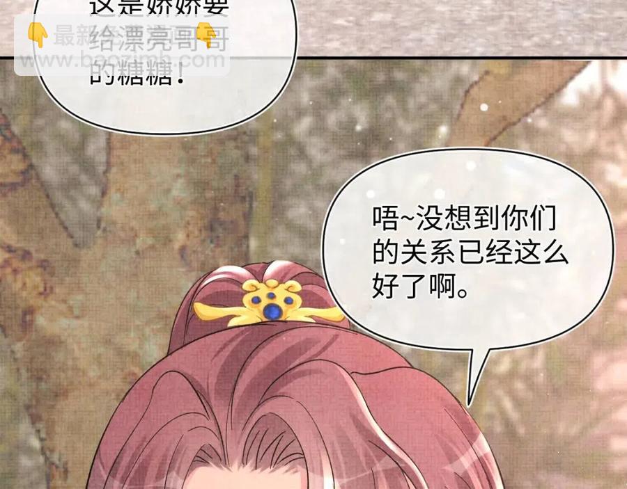 第39话  腹黑哥哥上线(1/3)-第41话