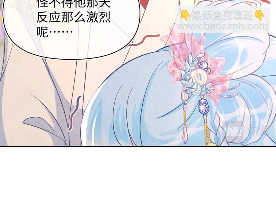 第39话  腹黑哥哥上线(1/3)-第41话