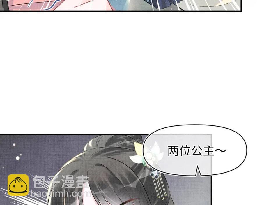 第41话 被绑架？！(1/2)-第43话