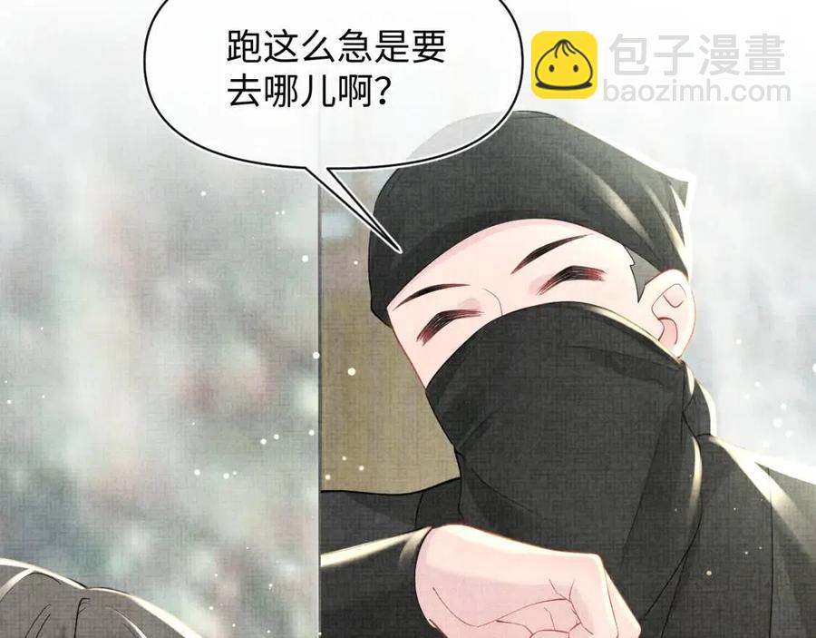 第41话 被绑架？！(1/2)-第43话